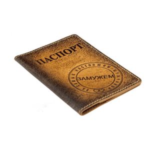 Обложка на паспорт «Удачно замужем» (brown)