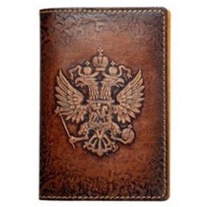Обложка на паспорт «Герб России» ОБЪЕМНОЕ ТИСНЕНИЕ(brown)