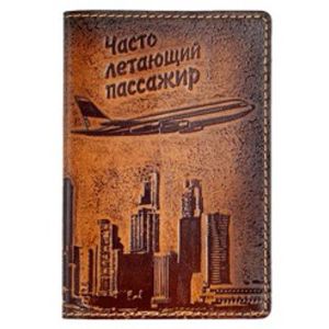 Обложка на паспорт «Часто летающий пассажир» (brown)