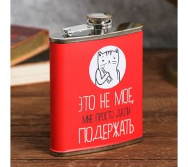 Термосы, фляжки