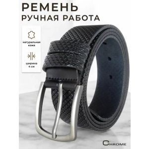 Ремень Chrome Черный 130 см натуральная кожа