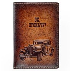 Обложка для автодокументов «Эх,прокачу!» (brown)