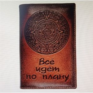 Ежедневник А6 «Всё идет по плану»