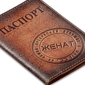 Обложка на паспорт «Счастливо женат» (brown)