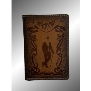 Обложка на паспорт «Аристократ»(brown)