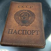 Обложка на паспорт «СССР»(brown)