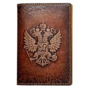 Обложка на паспорт «Герб России» ОБЪЕМНОЕ ТИСНЕНИЕ(brown)